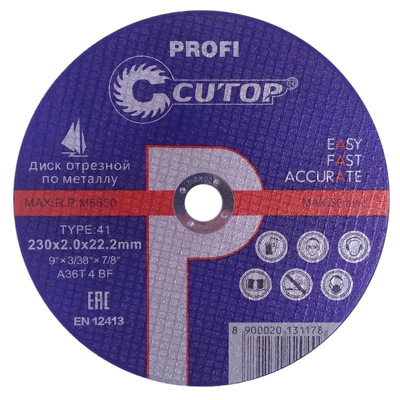 Диск отрезной по металлу Cutop Profi Т41-230 х 3,0 х 22,2 мм