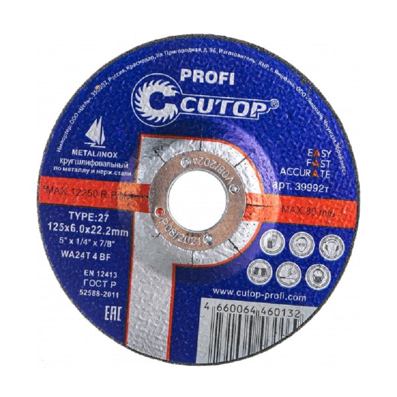 Диск шлифов сталь/нерж Cutop Profi Т27-125 х 6,0 х 22,2 мм