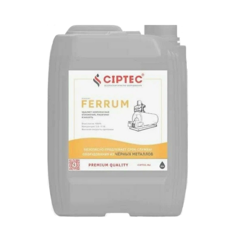Реагент CIPTEC FERRUM д/промывки промышленных котлов 19л