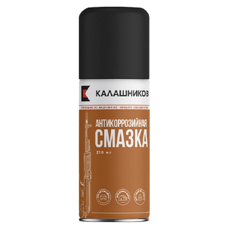 Смазка антикоррозийная Калашников 210 мл