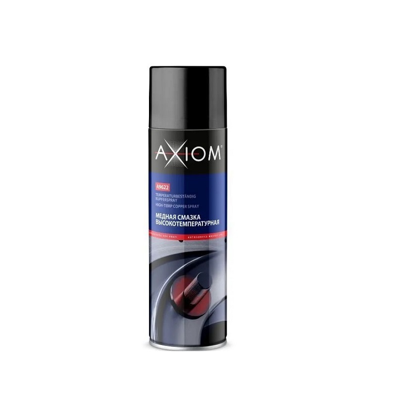 Смазка медная высокотемпературная 650 мл AXIOM*