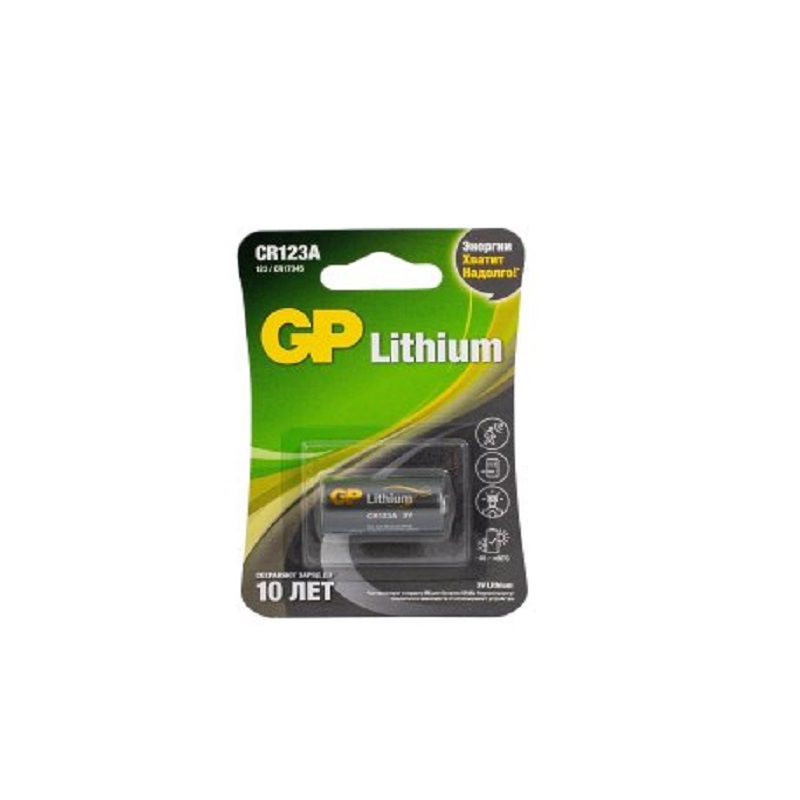 Батарейка литиевая GP CR123AE 3В BL1
