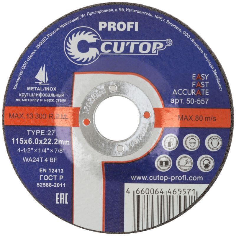 Диск шлифов сталь/нерж Cutop Profi Т27-150 х 6,0 х 22,2 мм